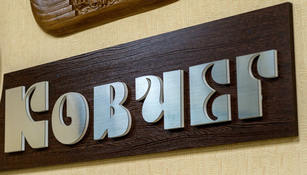 Гостиница Ковчег Сургут